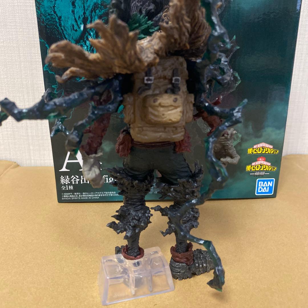 一番くじ　ヒロアカ　仲間　緑谷出久　A賞　黒デク