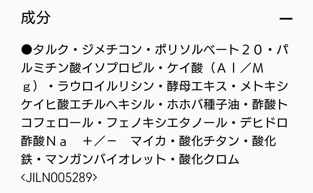 M·A·C ミネラライズ スキンフィニッシュ ナチュラル ライト