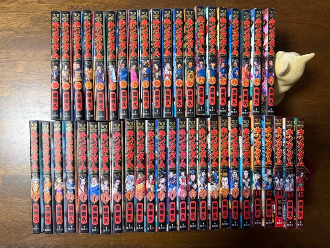 キングダム　漫画セット1〜45巻