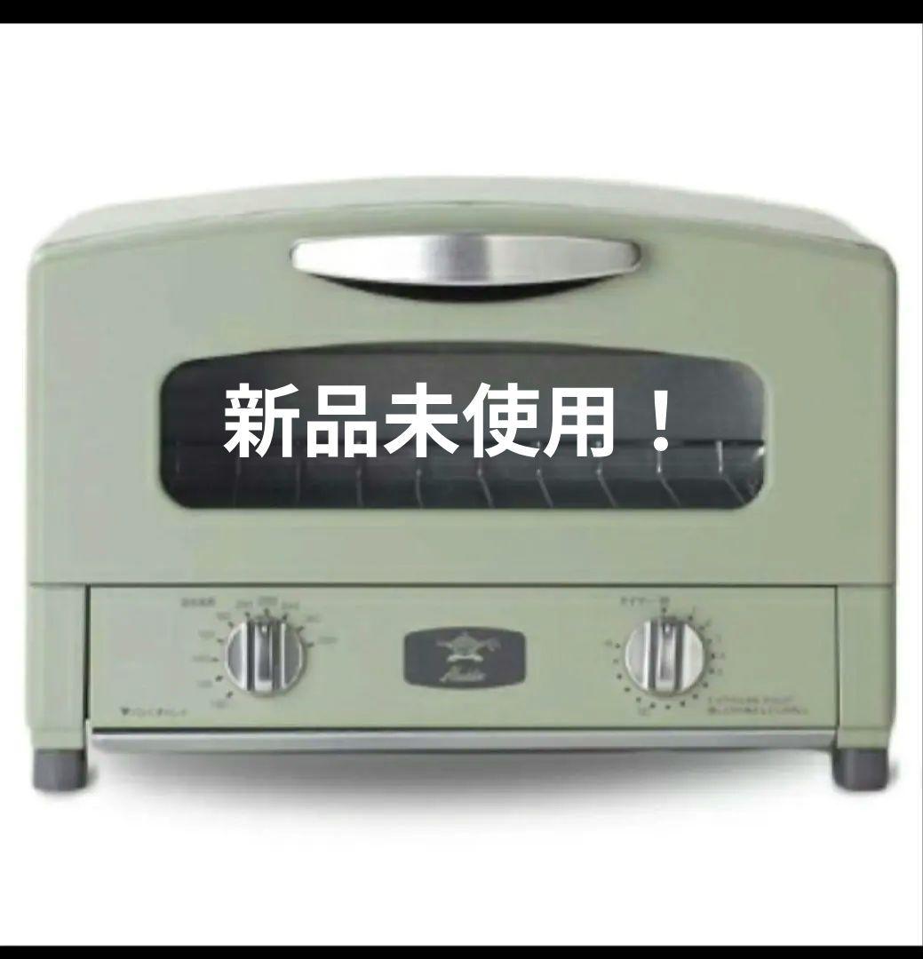 アラジン トースター CAT-GS13A/G