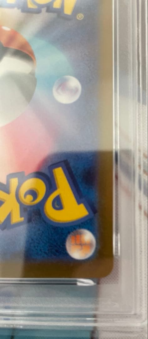 最終値下げ　PSA10 エーフィ　SV-P NAGABA