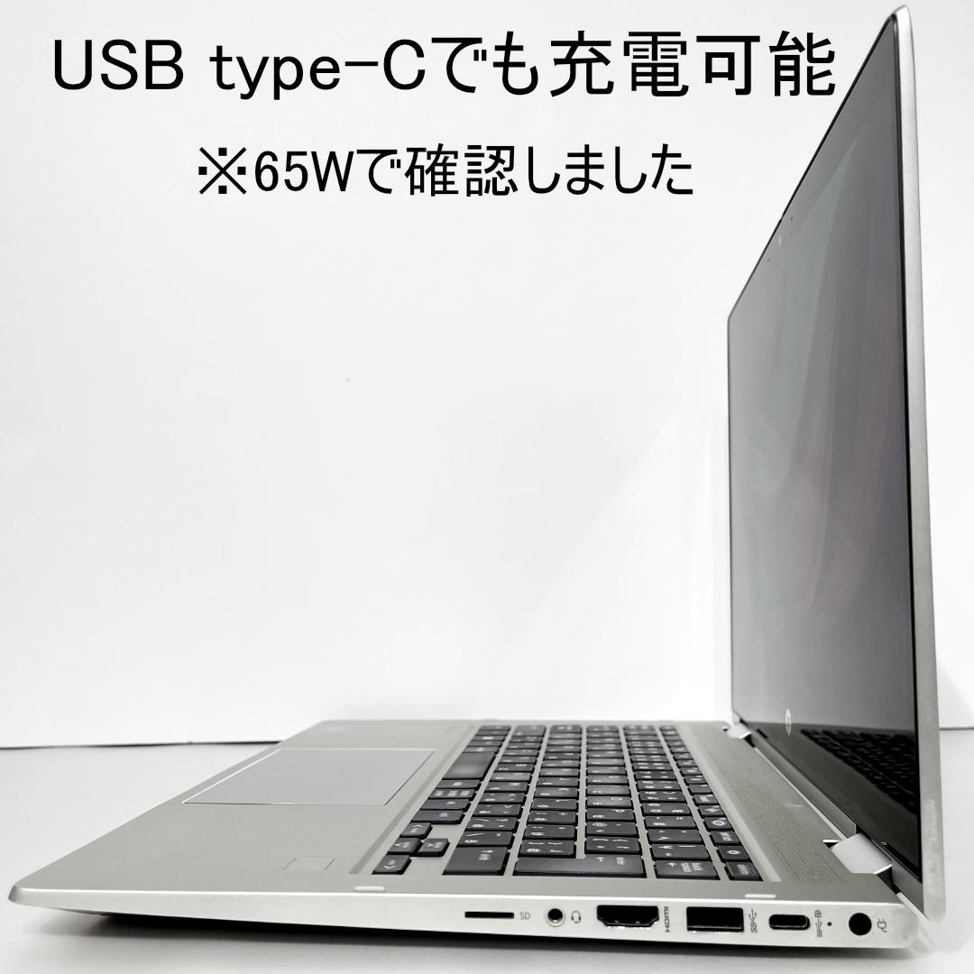 HP Ryzen5 2in1 ノートPC 新品SSD512GB 16GBメモリ