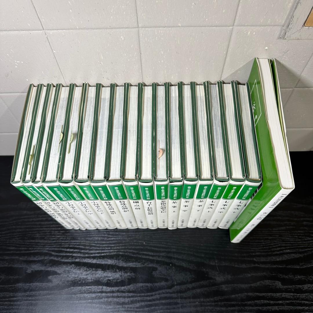 裏千家茶道教科 1-17巻 全巻セット 千宗室＋客の心得　18冊セット