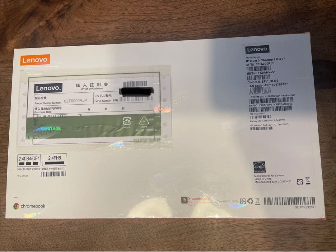 【新品未開封】Lenovo IdeaPad Duet 3 Chromebook