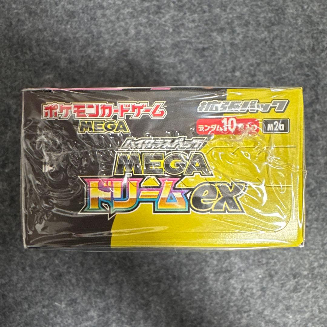 【ポケモンカード】MEGAドリームex 1BOX シュリンク付き