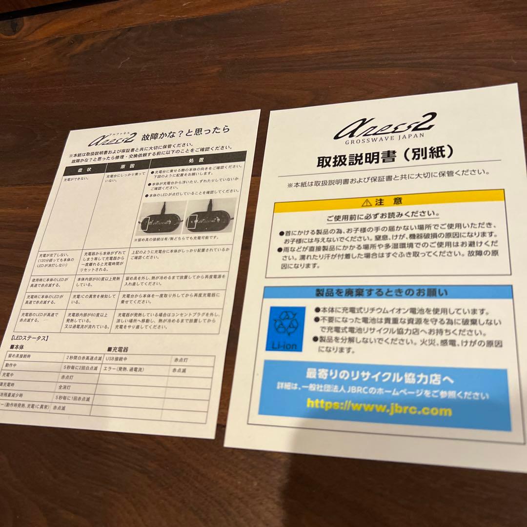 在庫ラスト1点！売り切り！アルファネス2