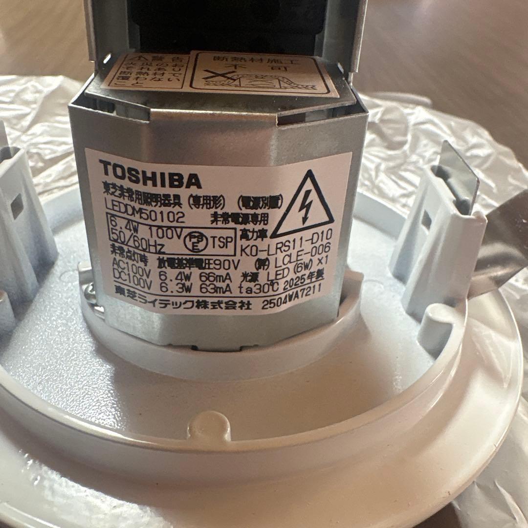 TOSHIBA LEDDM50102 埋込式 LED照明