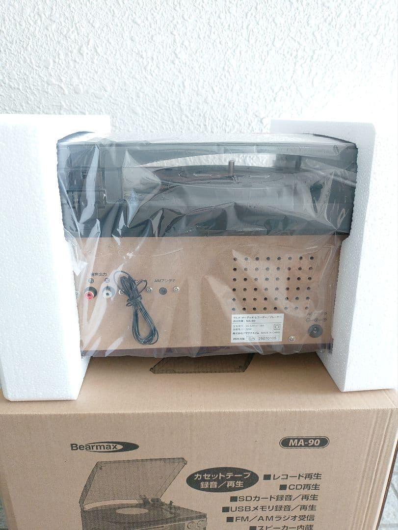 355☆ クマザキエイム Bearmax マルチ オーディオ マルチ プレーヤー