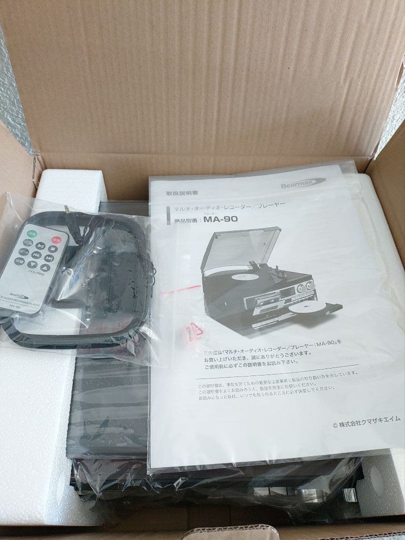 355☆ クマザキエイム Bearmax マルチ オーディオ マルチ プレーヤー