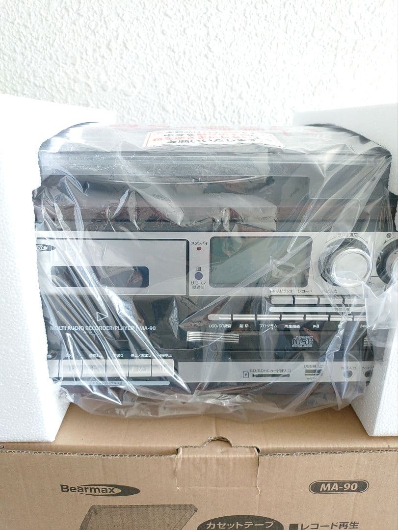 355☆ クマザキエイム Bearmax マルチ オーディオ マルチ プレーヤー