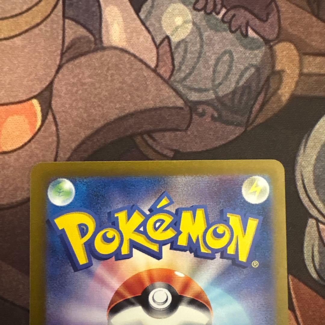 ポケモンカード　カメックスex sar