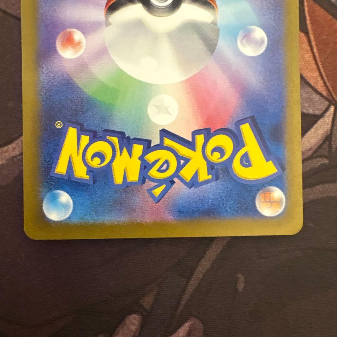 ポケモンカード　カメックスex sar