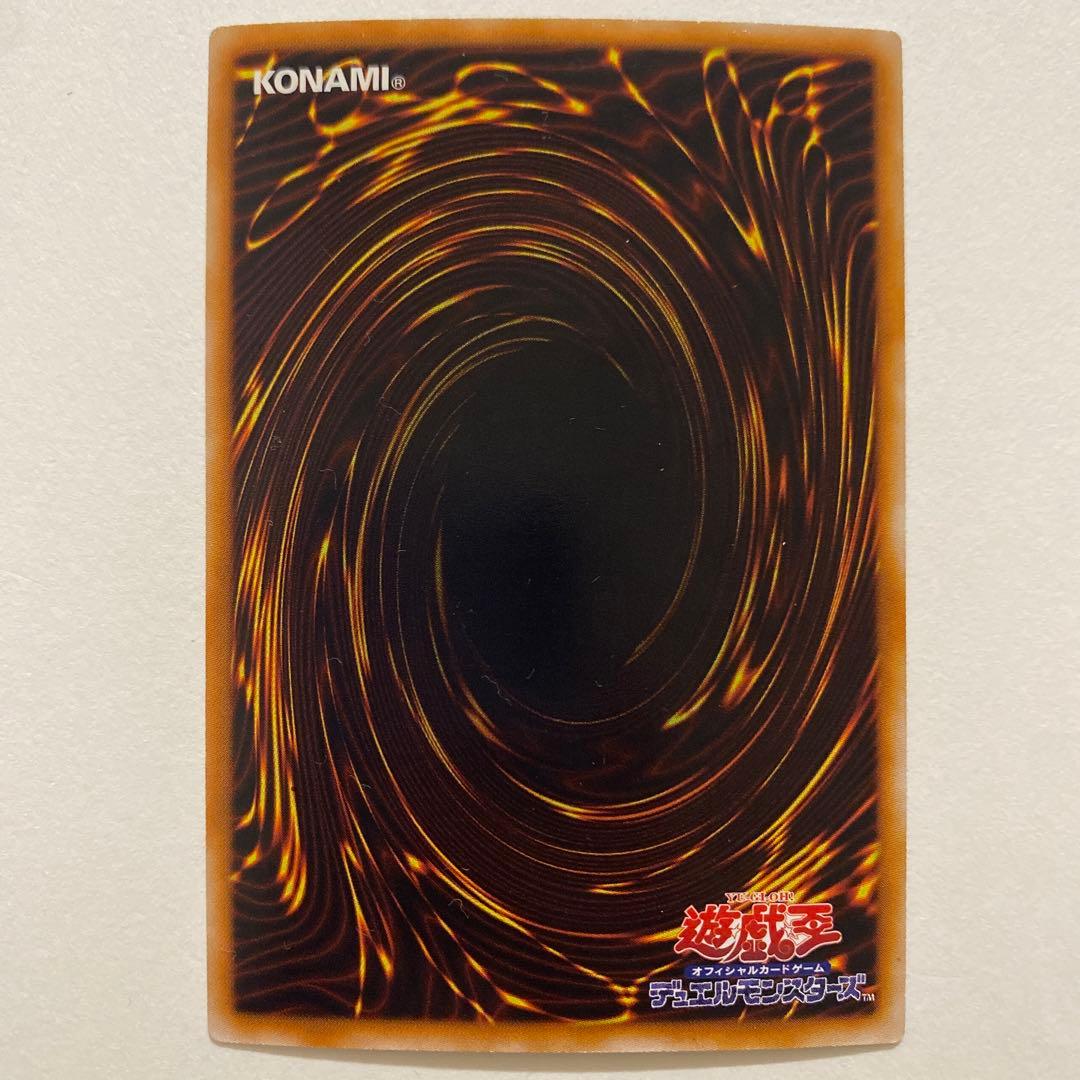 遊戯王　カオス・ソーサラー ゴールドレア　GS03-JP005