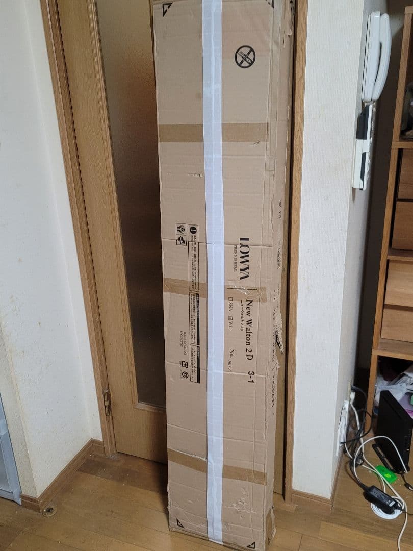 【美品】LOWYAベッドフレーム　ダブル