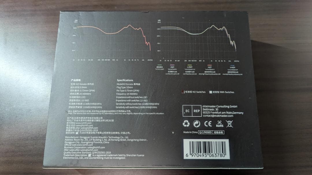 KZ Sonata スイッチ無