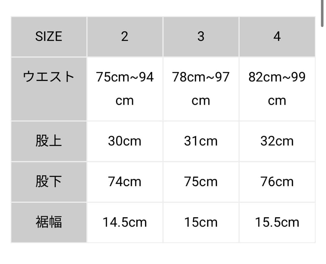 フランシストモークス 桜井着 サルエルスキニーパンツ