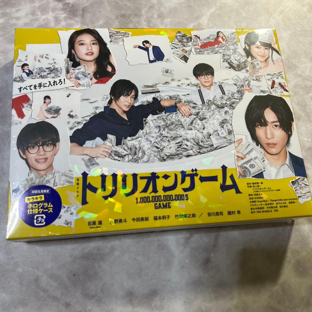 トリリオンゲーム Blu-ray BOX〈4枚組〉