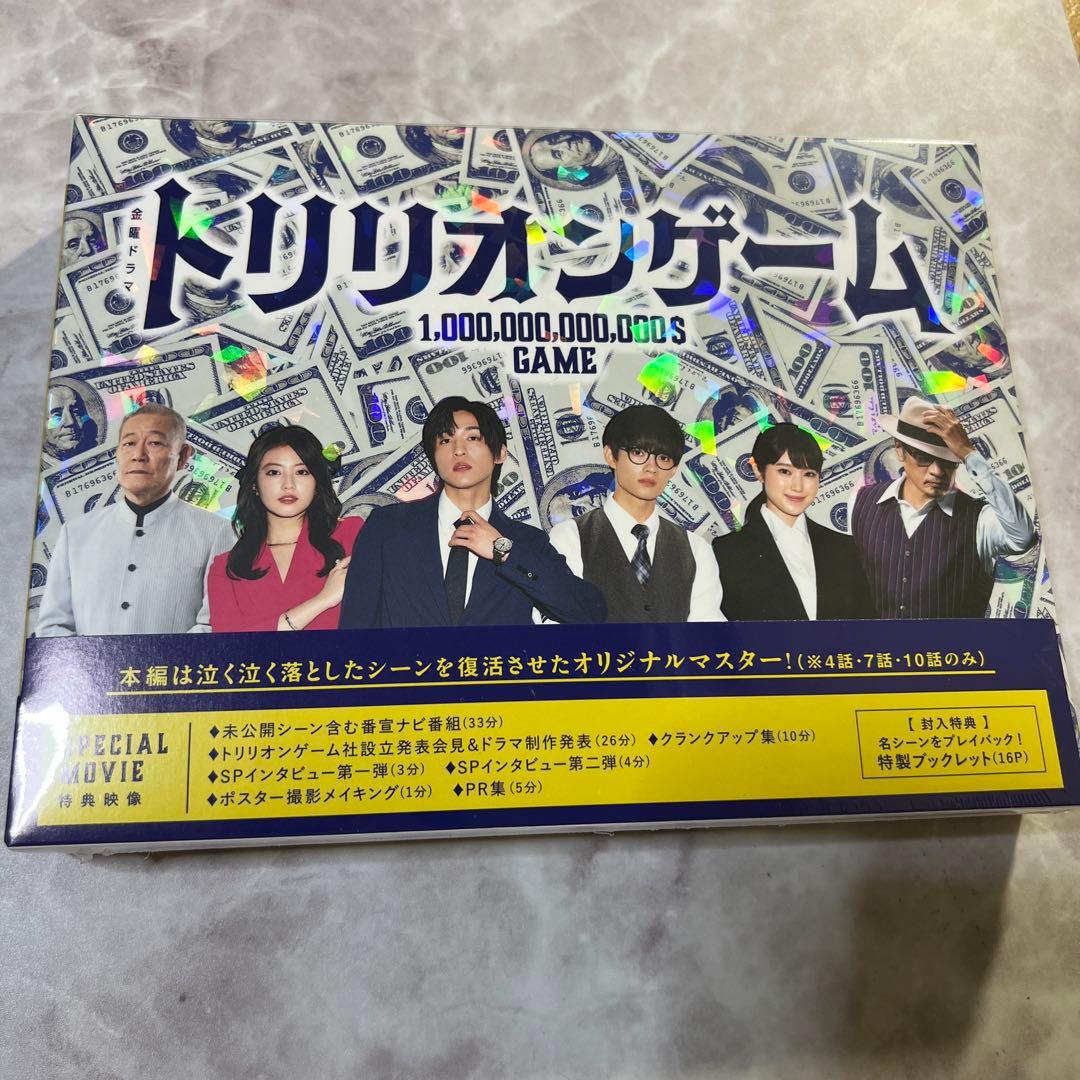 トリリオンゲーム Blu-ray BOX〈4枚組〉