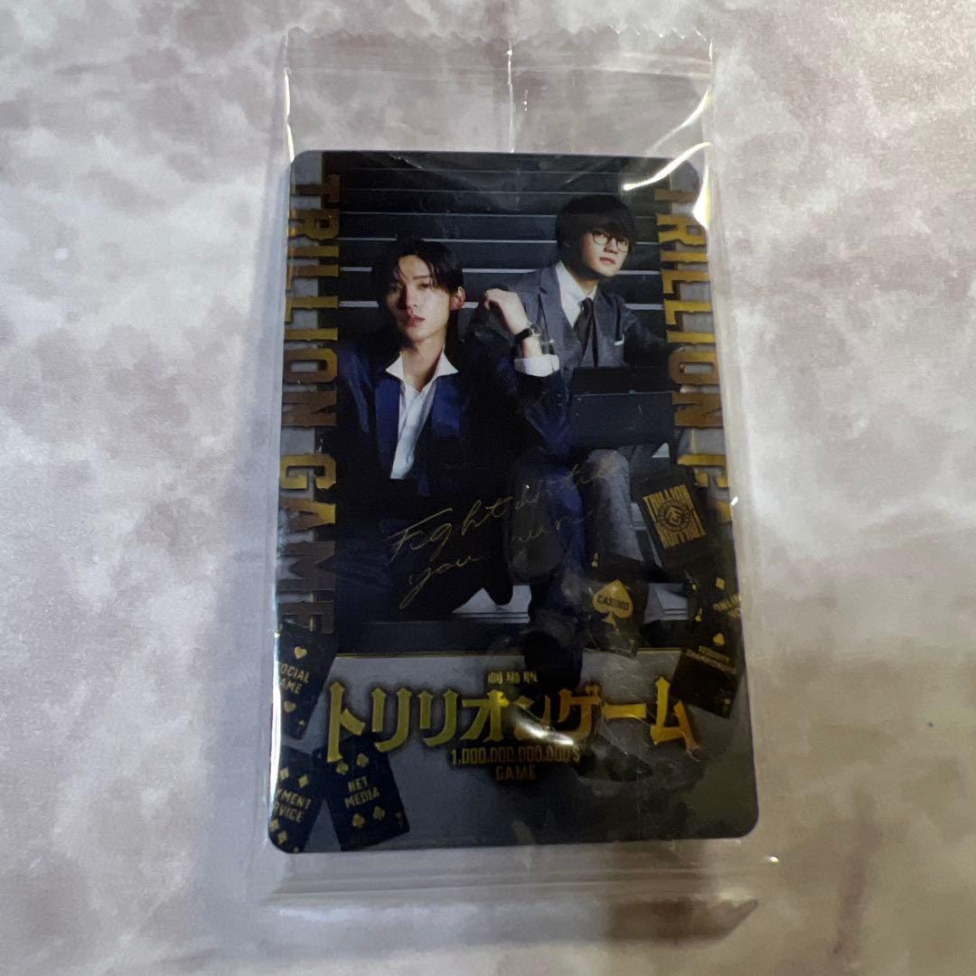 トリリオンゲーム Blu-ray BOX〈4枚組〉