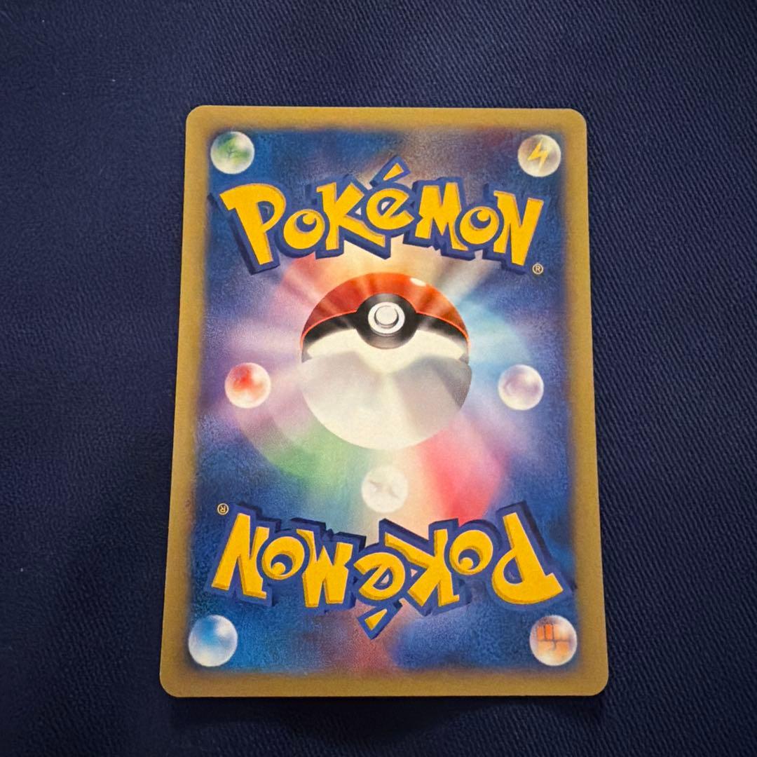 ワタルのギャラドス ● ポケモンカード★VS 098/141