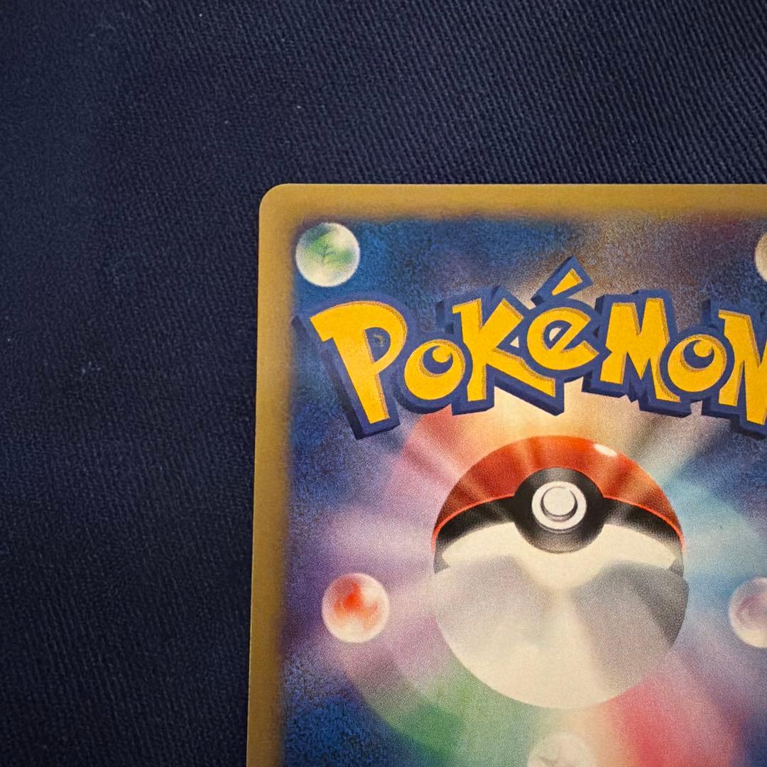 ワタルのギャラドス ● ポケモンカード★VS 098/141