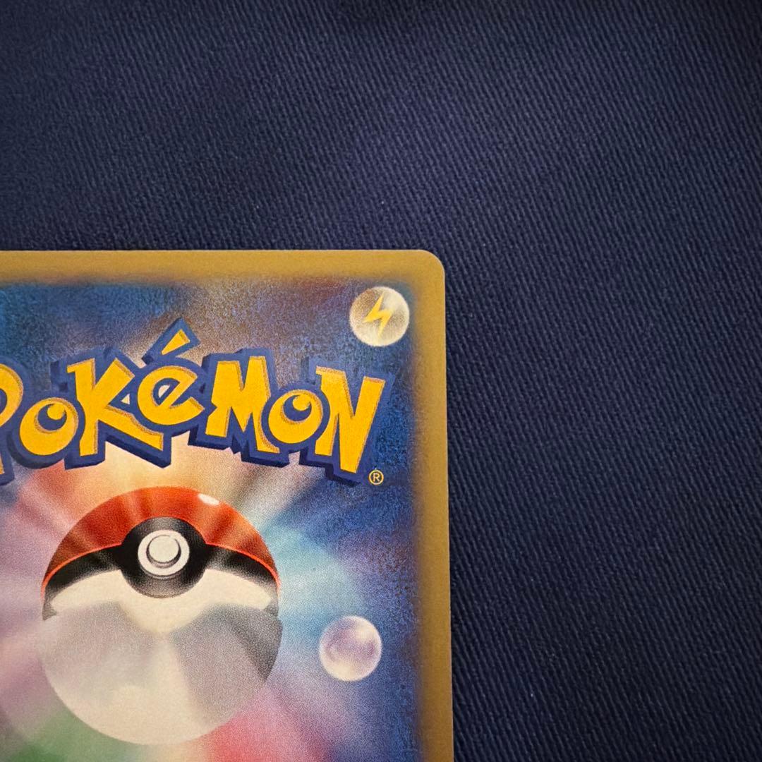 ワタルのギャラドス ● ポケモンカード★VS 098/141