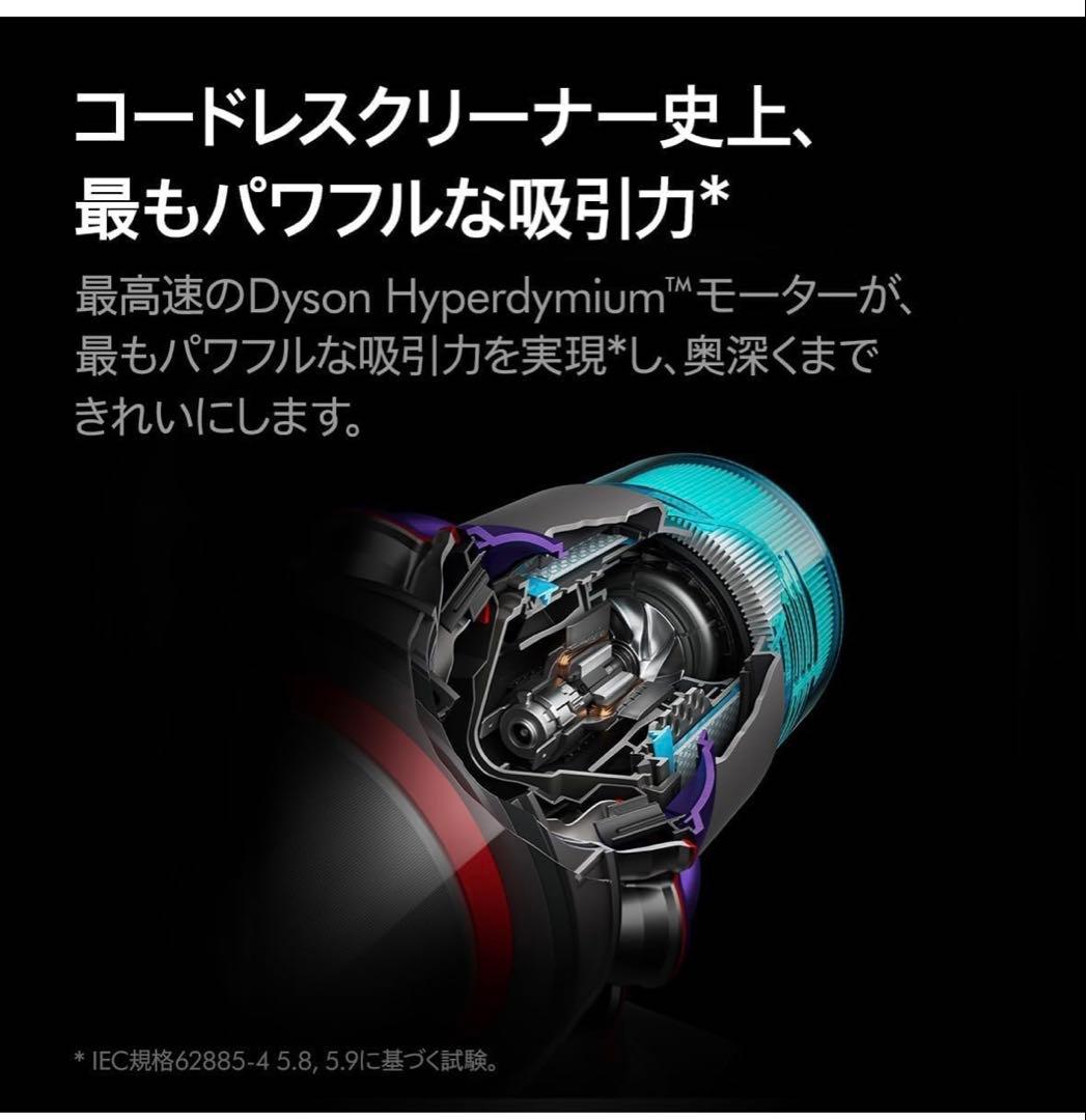 【未使用品】Dyson Gen5detect Absolute SV23