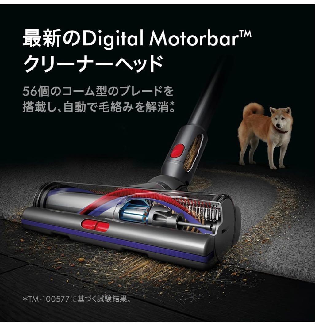 【未使用品】Dyson Gen5detect Absolute SV23