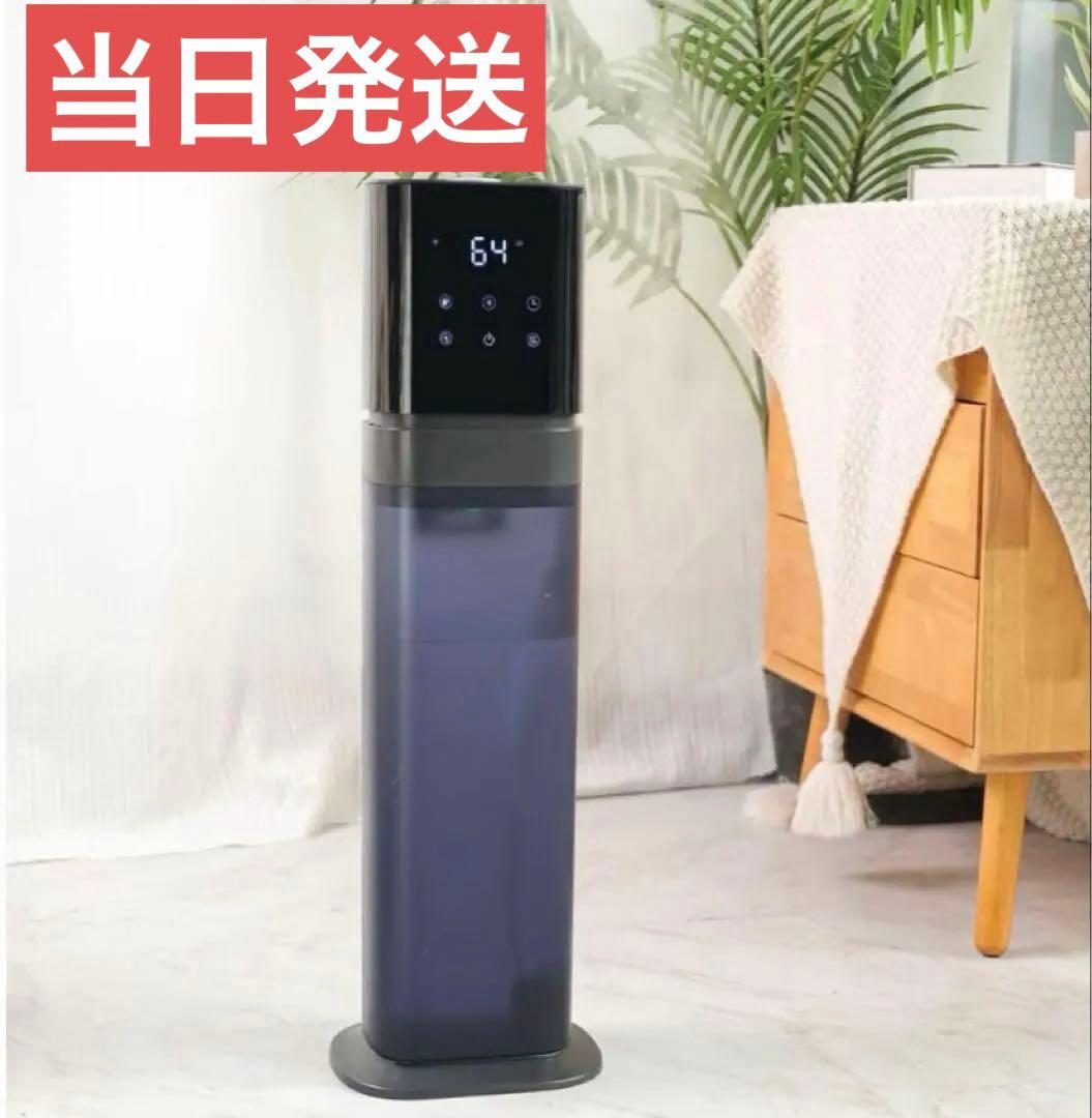 KEECOON‼️新品 加湿器　大容量　タワー型　業務用　アロマ加湿器　リモコン付