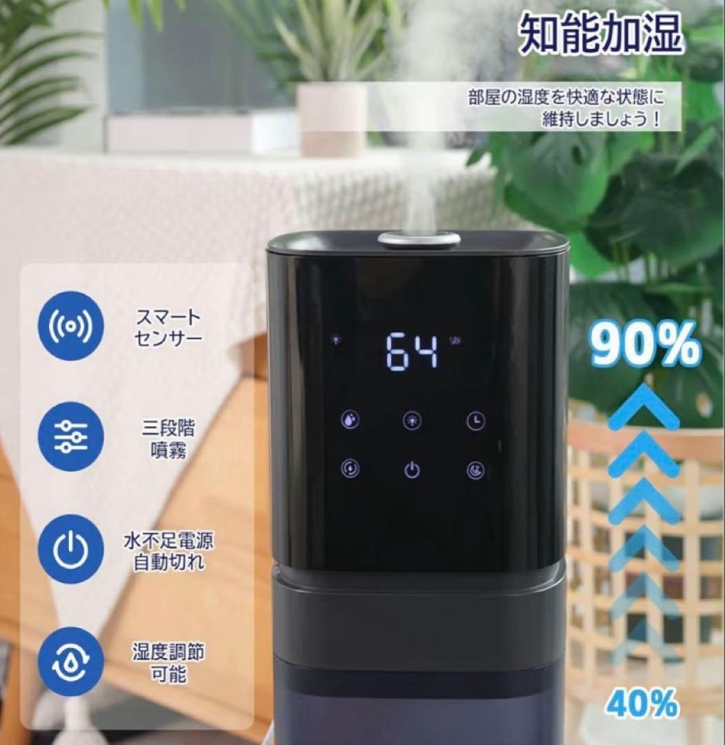 KEECOON‼️新品 加湿器　大容量　タワー型　業務用　アロマ加湿器　リモコン付