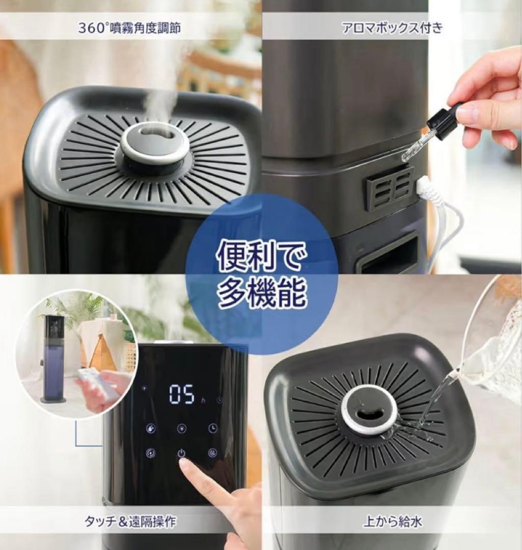 KEECOON‼️新品 加湿器　大容量　タワー型　業務用　アロマ加湿器　リモコン付