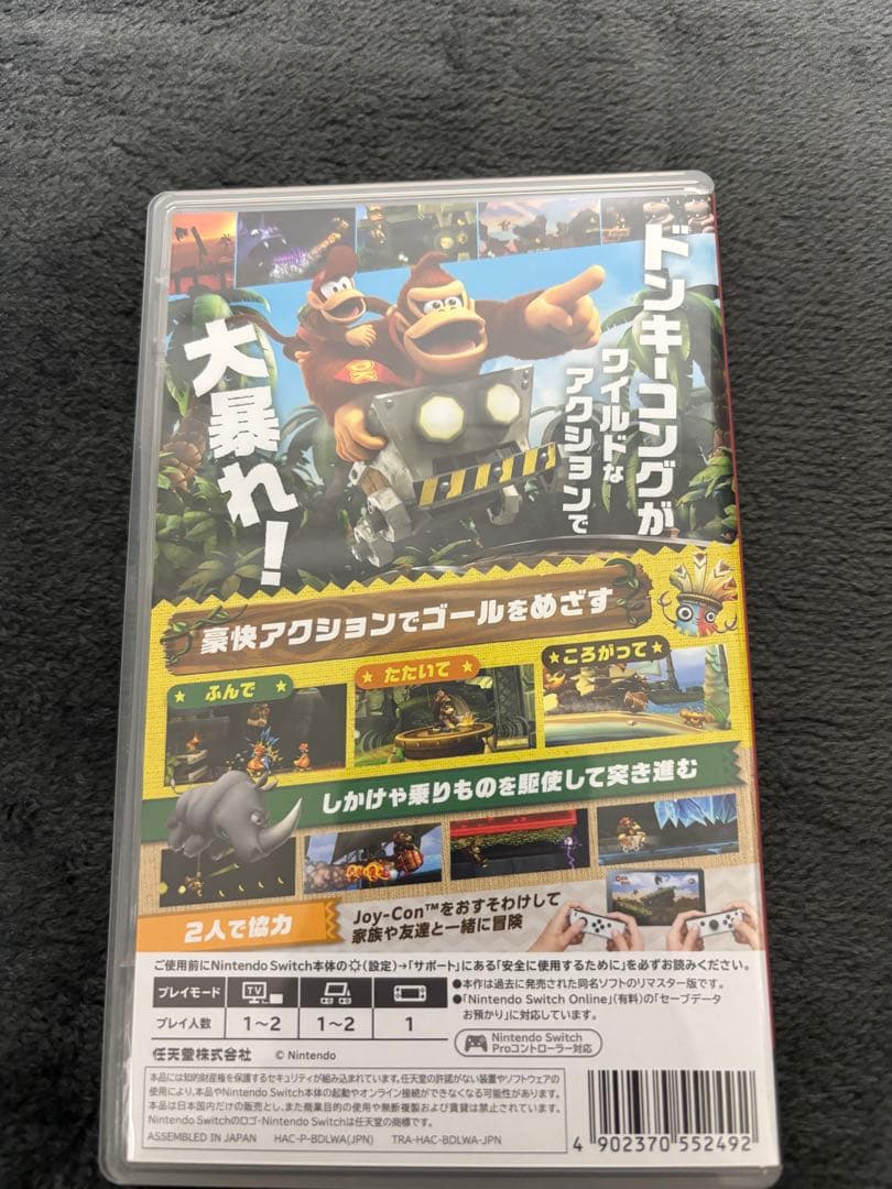 2本セット　ルイージマンション2HD ドンキーコングリターンズHD