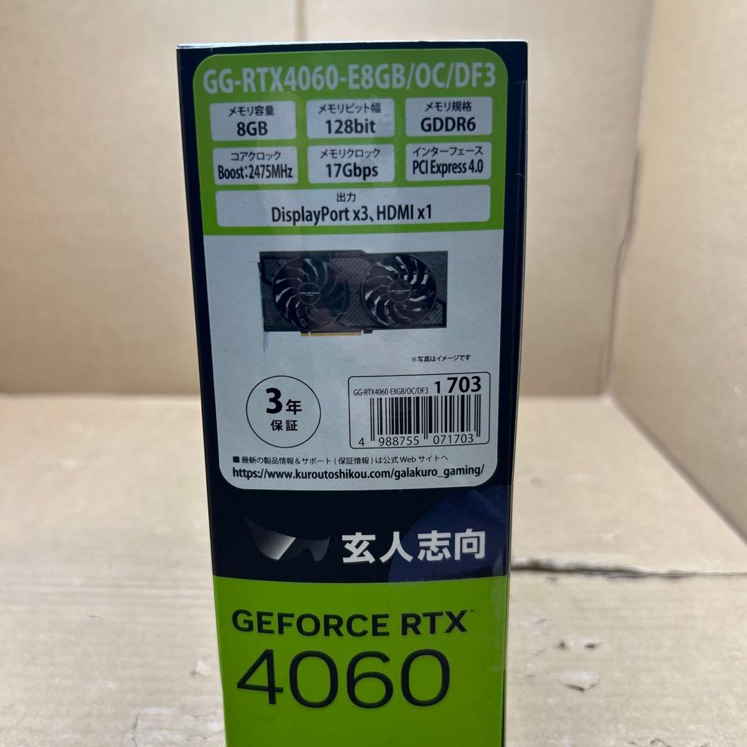 玄人志向 GeForce RTX 4060搭載 グラフィックボード