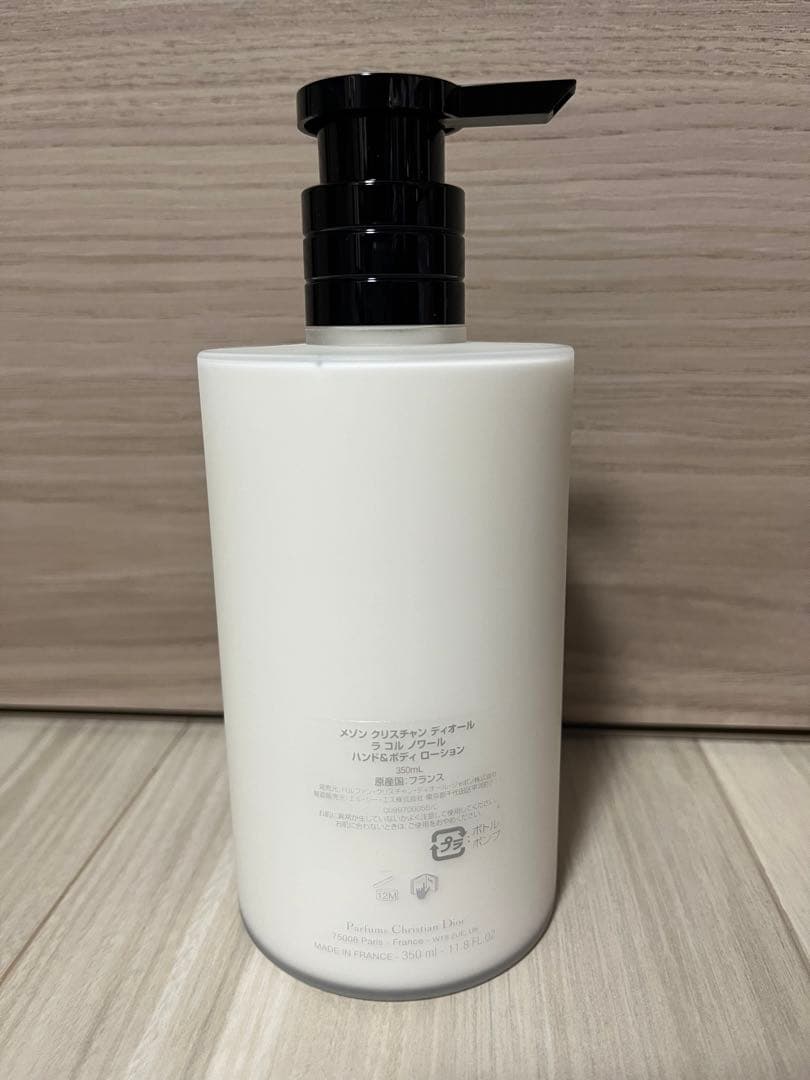 【新品未使用】DIOR ラ コル ノワール ハンド & ボディ ローション