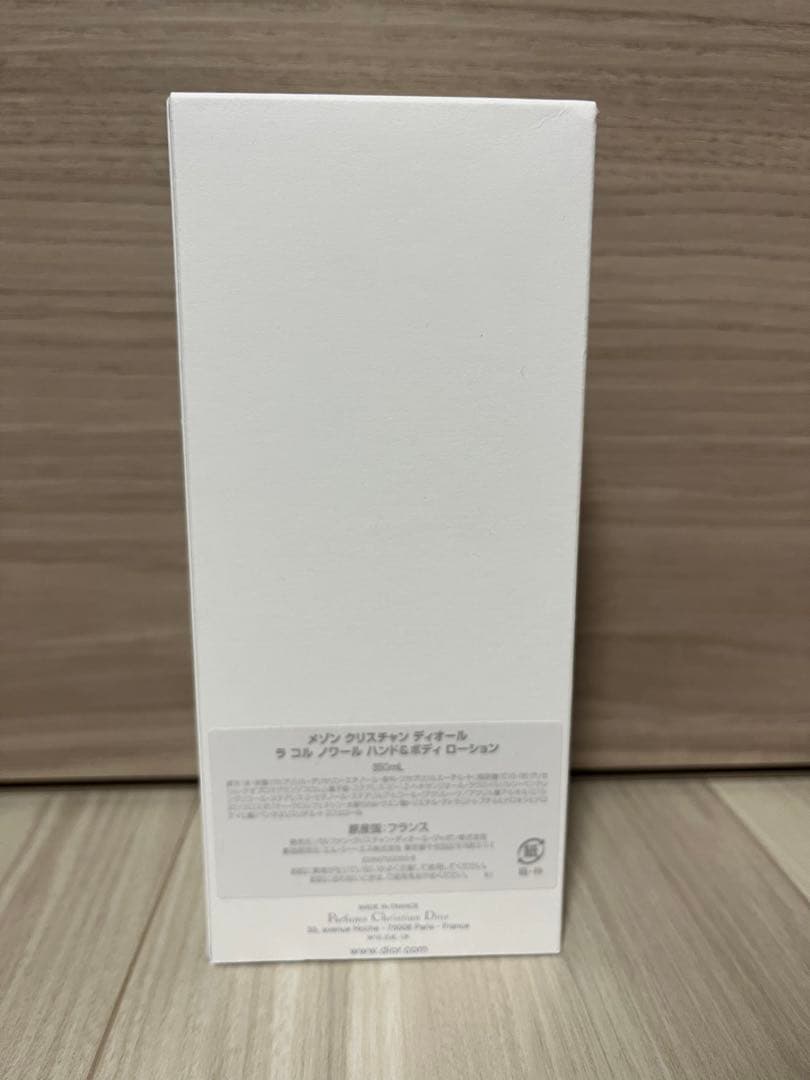 【新品未使用】DIOR ラ コル ノワール ハンド & ボディ ローション