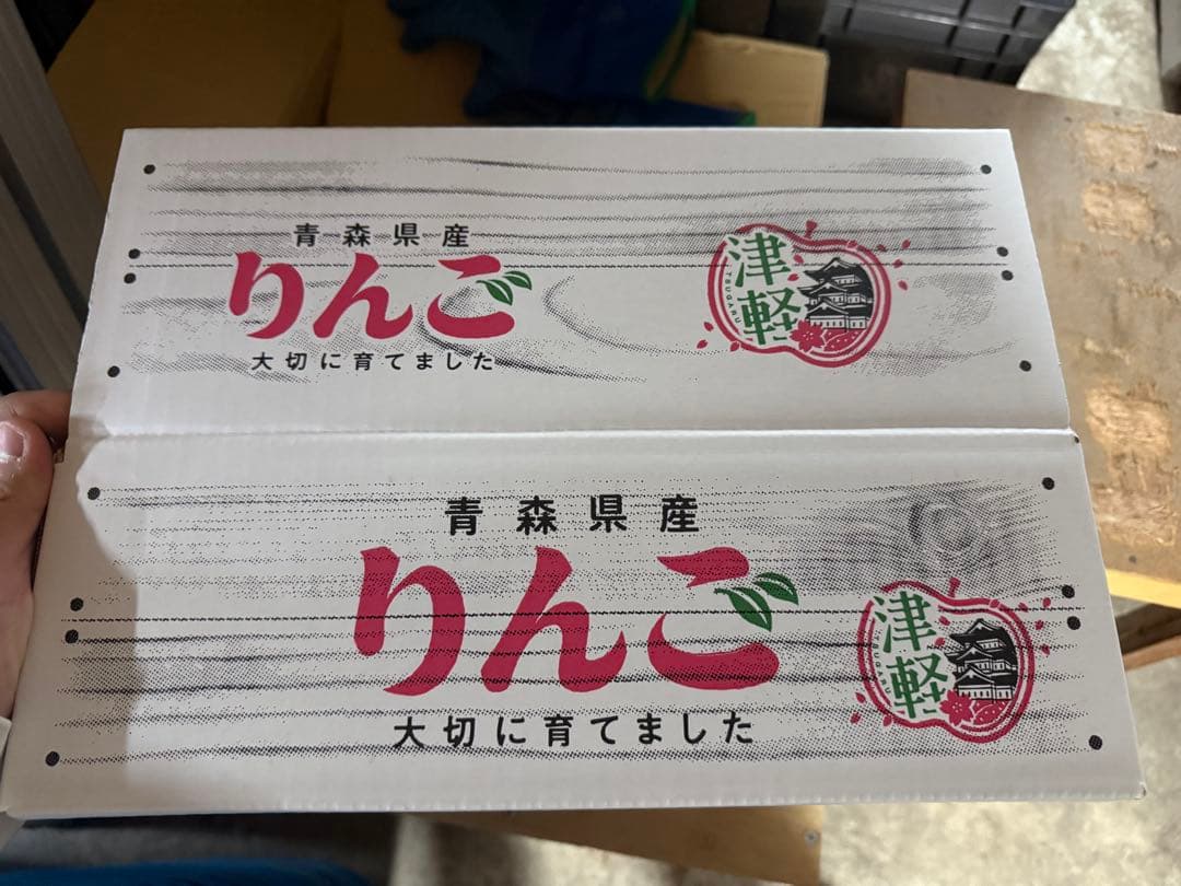 まちこ青森県産　減農薬栽培　サンふじ&ゴールド10キロ贈答品
