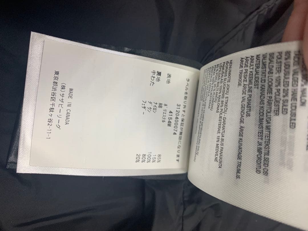 新品未使用 カナダグース ダウンベスト フリースタイル ミリタリーグリーンXL