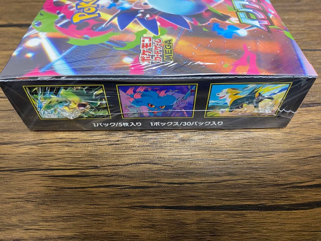 ポケモンカードゲーム インフェルノX シュリンク付き MEGA