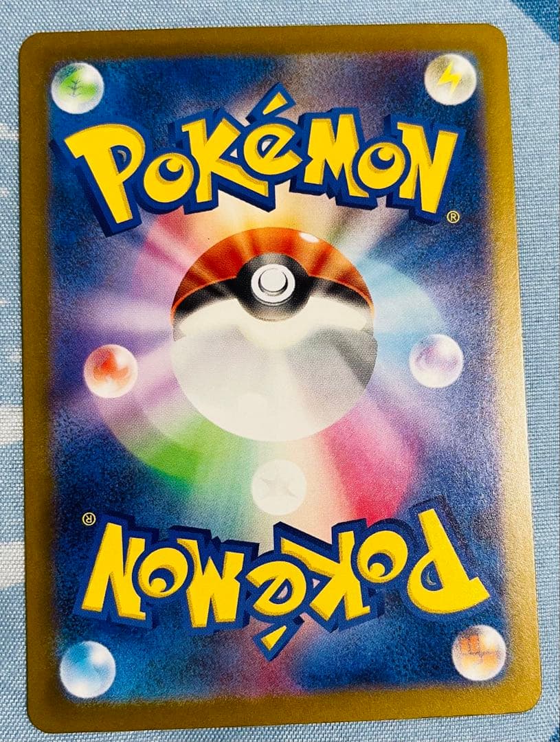 メガカイリュー ex MUR