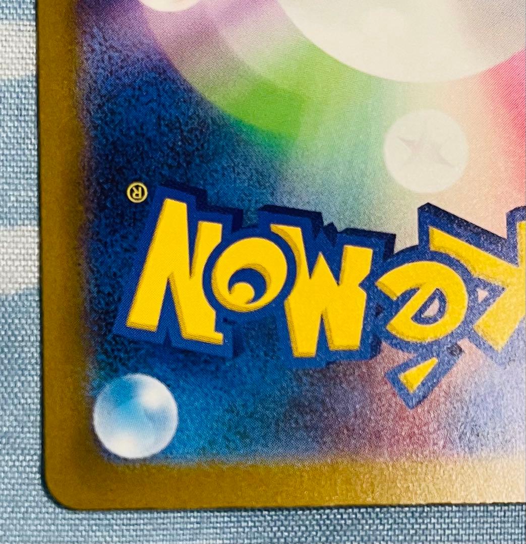 メガカイリュー ex MUR