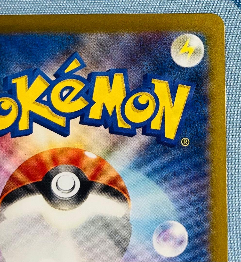 メガカイリュー ex MUR