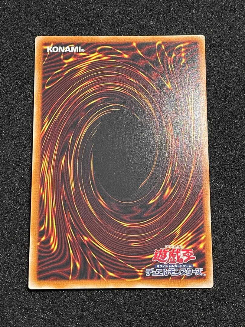 天羽々斬之巳剣　プリズマ　プリシク　WPP6-JP035 日版　儀式