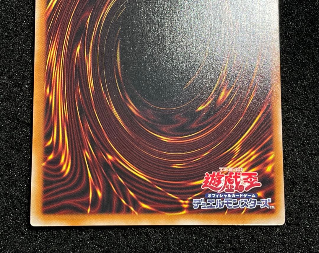 天羽々斬之巳剣　プリズマ　プリシク　WPP6-JP035 日版　儀式