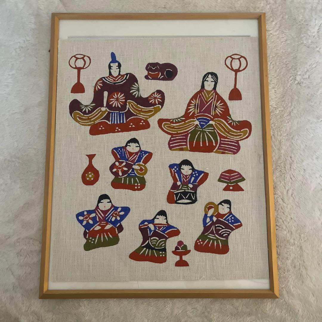 柚木沙弥郎 ひな祭り 染絵 型絵染 型染 民芸 タペストリー テキスタイル