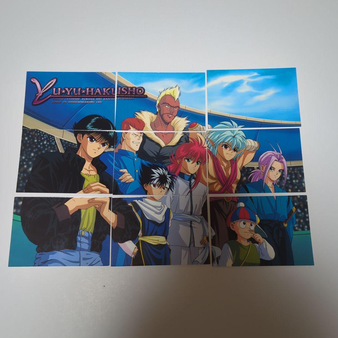 初版 パーフェクトコレクション カード 幽遊白書 パズルカード コンプリート