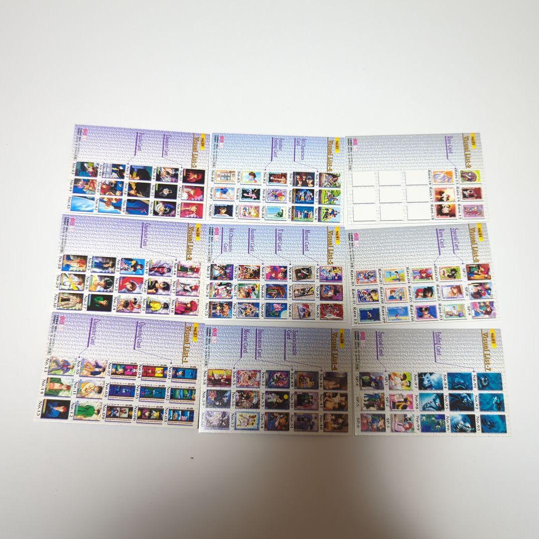 初版 パーフェクトコレクション カード 幽遊白書 パズルカード コンプリート