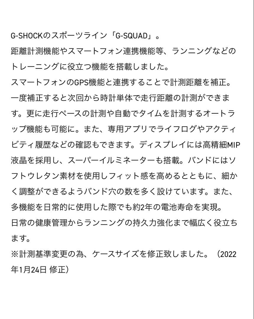 新品　G-SHOCK ブラック　GBD-200-1JF