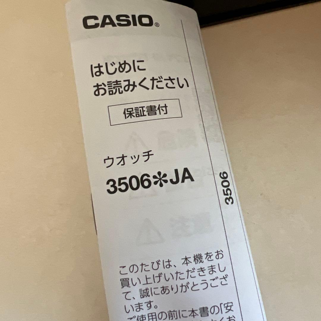 新品　G-SHOCK ブラック　GBD-200-1JF