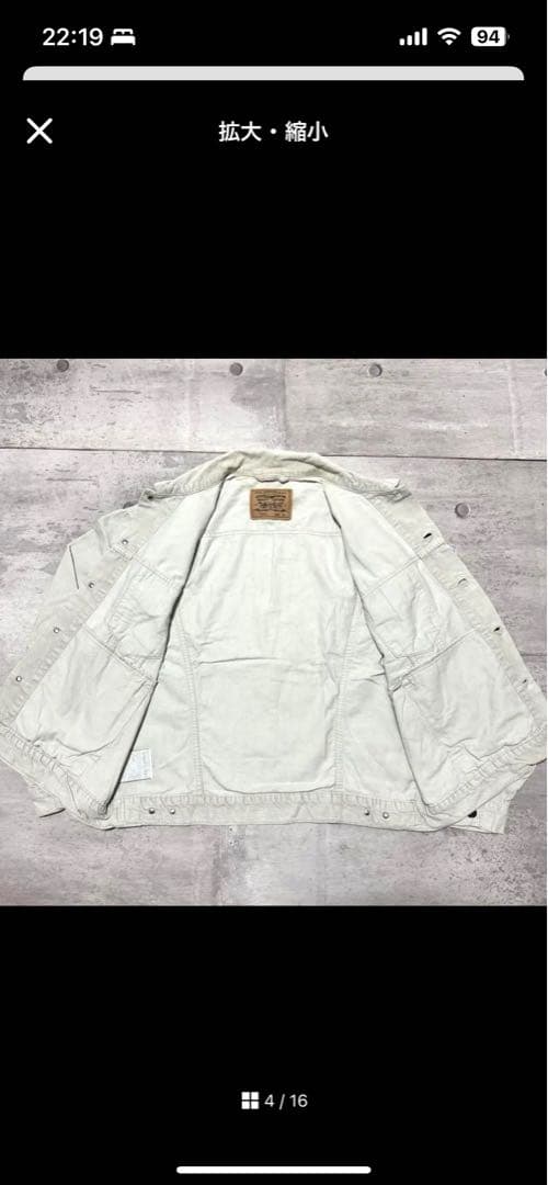 90s Levis コーデュロイ ホワイト 70503 白　FJ 本日限り