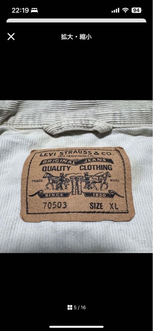 90s Levis コーデュロイ ホワイト 70503 白　FJ 本日限り